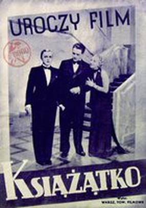 Князёк Князёк