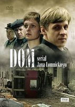 Дом Дом