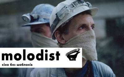 Что смотреть на кинофестивале «Молодость 2018» Что смотреть на кинофестивале «Молодость 2018»