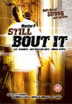 Still 'Bout It (видео) Still 'Bout It (видео)