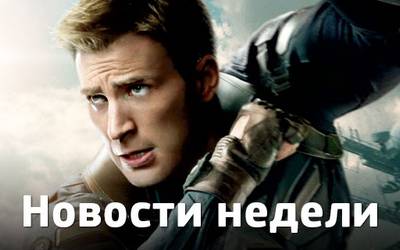 Новости недели: фильм по «Игре престолов», новый враг Доктора и Брэд Питт в «Настоящем детективе» Новости недели: фильм по «Игре престолов», новый враг Доктора и Брэд Питт в «Настоящем детективе»
