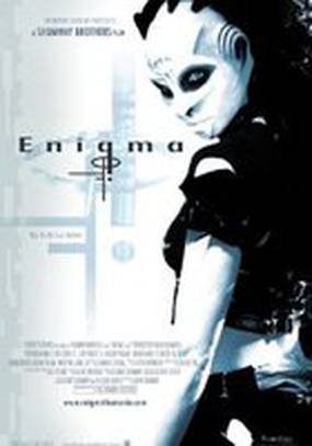 Enigma Enigma