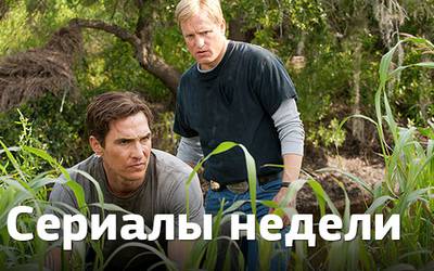 Сериалы недели: «Черные паруса» – конкуренты «Игры престолов», злые «Бесстыдники» и новый «Даллас» Сериалы недели: «Черные паруса» – конкуренты «Игры престолов», злые «Бесстыдники» и новый «Даллас»
