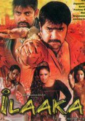 Nagaram Nagaram