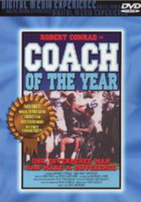 Coach of the Year Coach of the Year