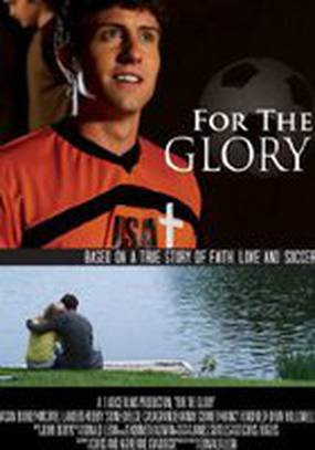 For the Glory For the Glory