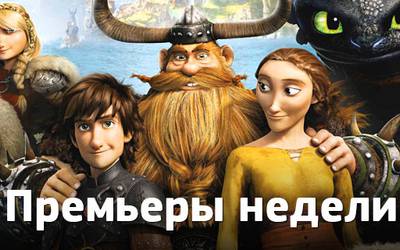 Премьеры недели: принцесса Кидман, брюнетка Йоханссон и Чаплин Премьеры недели: принцесса Кидман, брюнетка Йоханссон и Чаплин