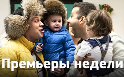 Премьеры недели: «Ёлки 3», самурай Киану Ривз и любовники-убийцы Премьеры недели: «Ёлки 3», самурай Киану Ривз и любовники-убийцы