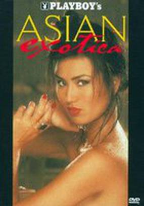 the asian playboy The asian playboy