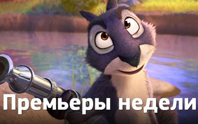 Премьеры недели: жесть от Шварценеггера, секс и гангстеры Премьеры недели: жесть от Шварценеггера, секс и гангстеры