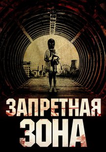 Я или не я фильм смотреть онлайн 2016 года hd