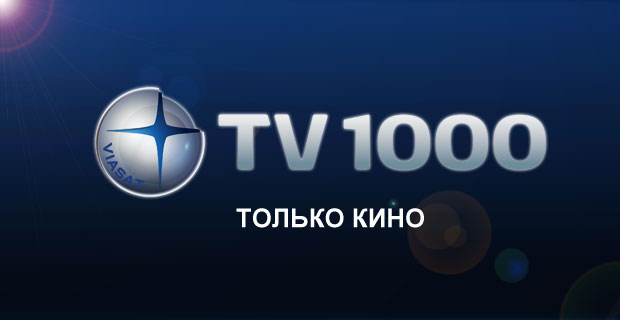 канал тв 1000 русское кино смотреть онлайн канал тв 1000 русское кино смотреть онлайн