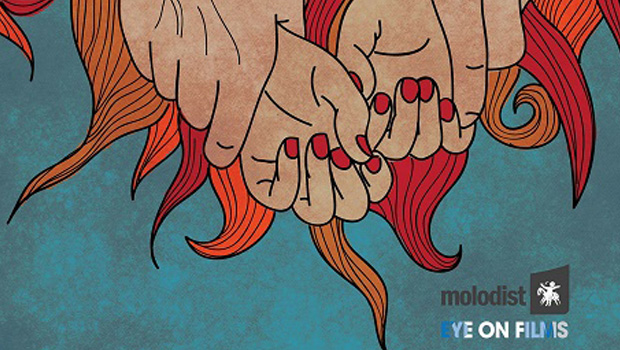 Фестиваль молодого кино: Преступление и страсть Фестиваль молодого кино: Преступление и страсть